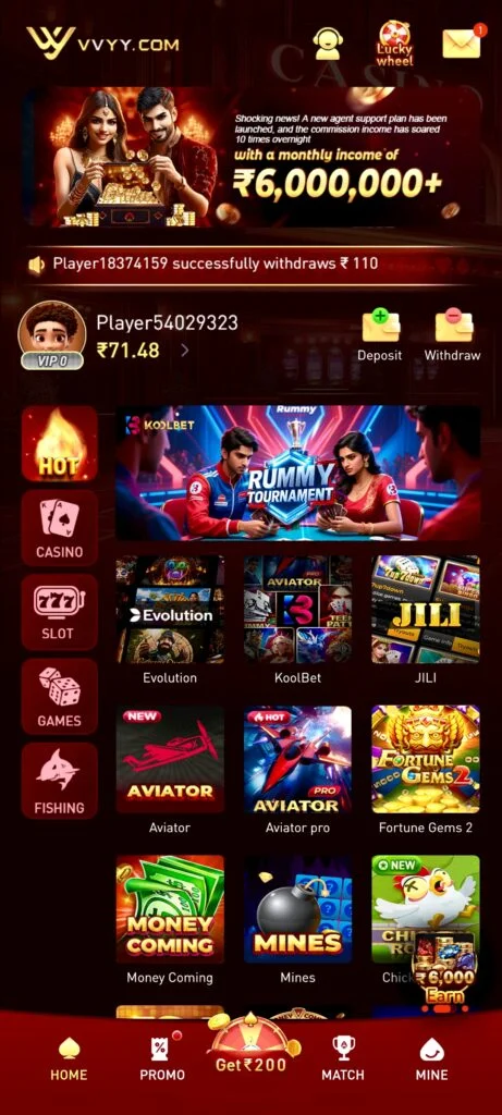 EE777 mobile game lobby screen