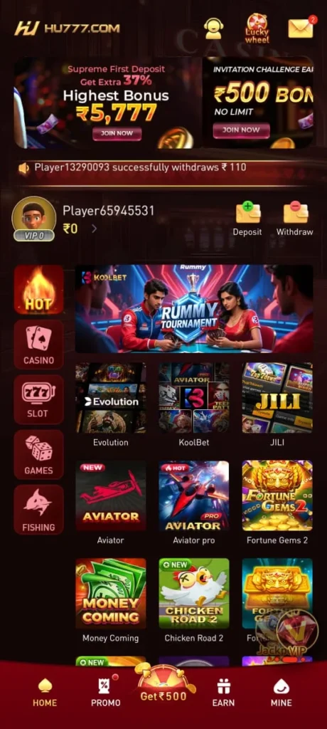 EE777 game selection screen